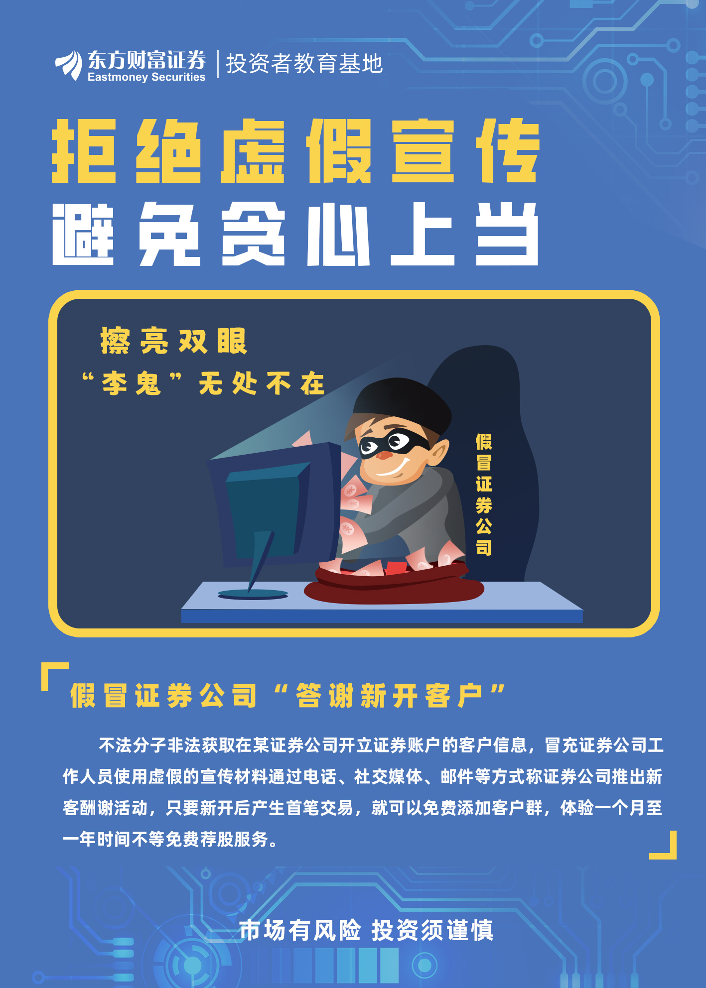 本期平码有一奖，相冲生肖猴来意打一正确生肖,警惕虚假宣传-全面释义、解释与落实、全面解答解释落实