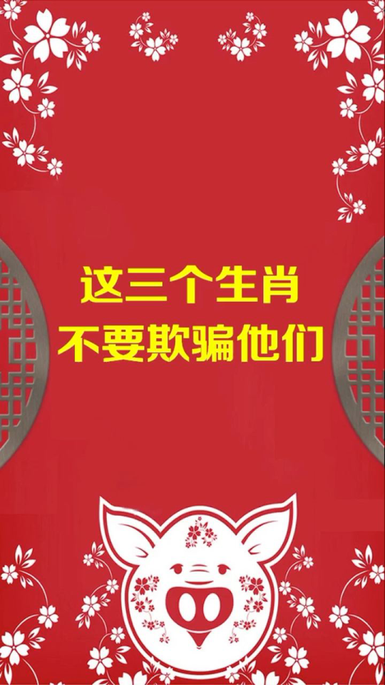 为谁辛苦为谁甜打一准确生肖与警惕虚假宣传-全面释义、实时解答解释落实