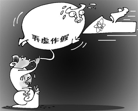 六合中宝一四闻 弄虚作假不适宜打一生肖,警惕虚假宣传、全面解答、全面解答解释落实