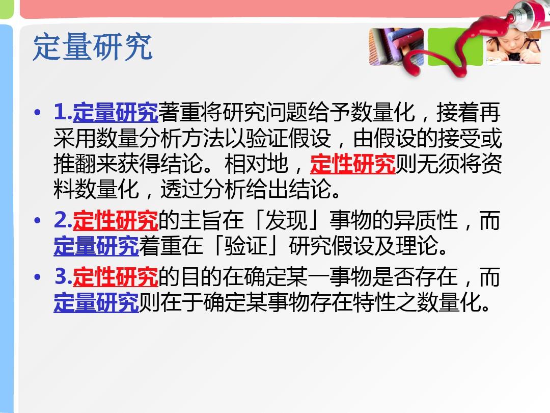 不知所云是何数三长两短九中注指什么生肖请全面2释义、解释与落实、定量解答解释落实