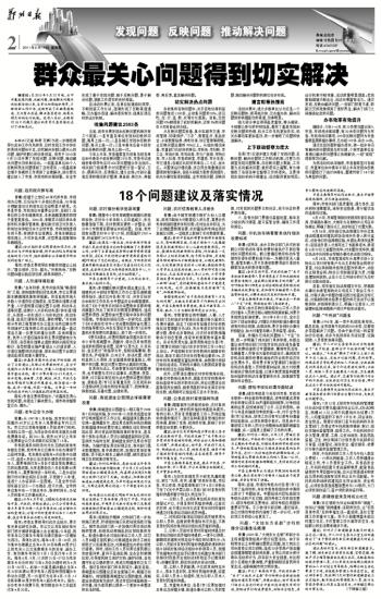 天气行云地上阴,三一沉默七欢欣是什么生肖、警惕虚假宣传-全面释义、构建解答解释落实