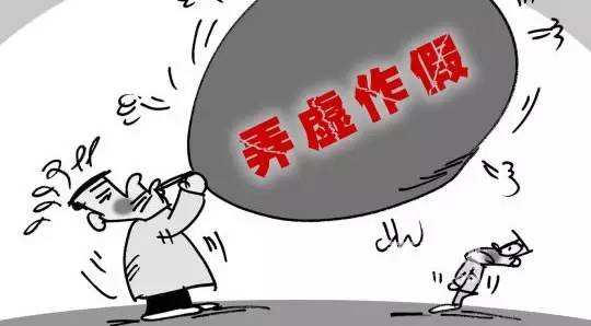 六合中宝一四闻 弄虚作假不适宜打一生肖,警惕虚假宣传、全面解答、全面解答解释落实