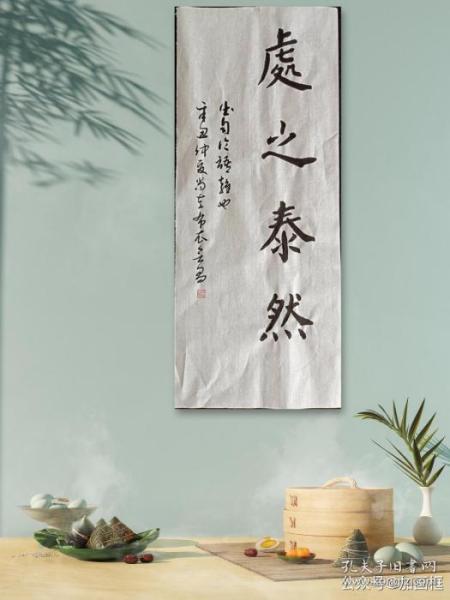 烧到埋身，處之泰然，聰明愚笨差一線打一正确生肖,警惕虚假宣传、全面解答、科学解答解释落实