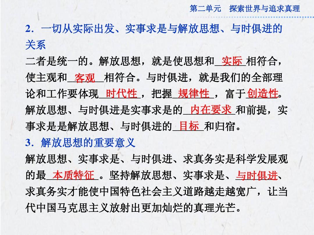 土豪劣紳大惡人,打倒地主做主人是什么生肖的全面释义、解释与落实、前沿解答解释落实
