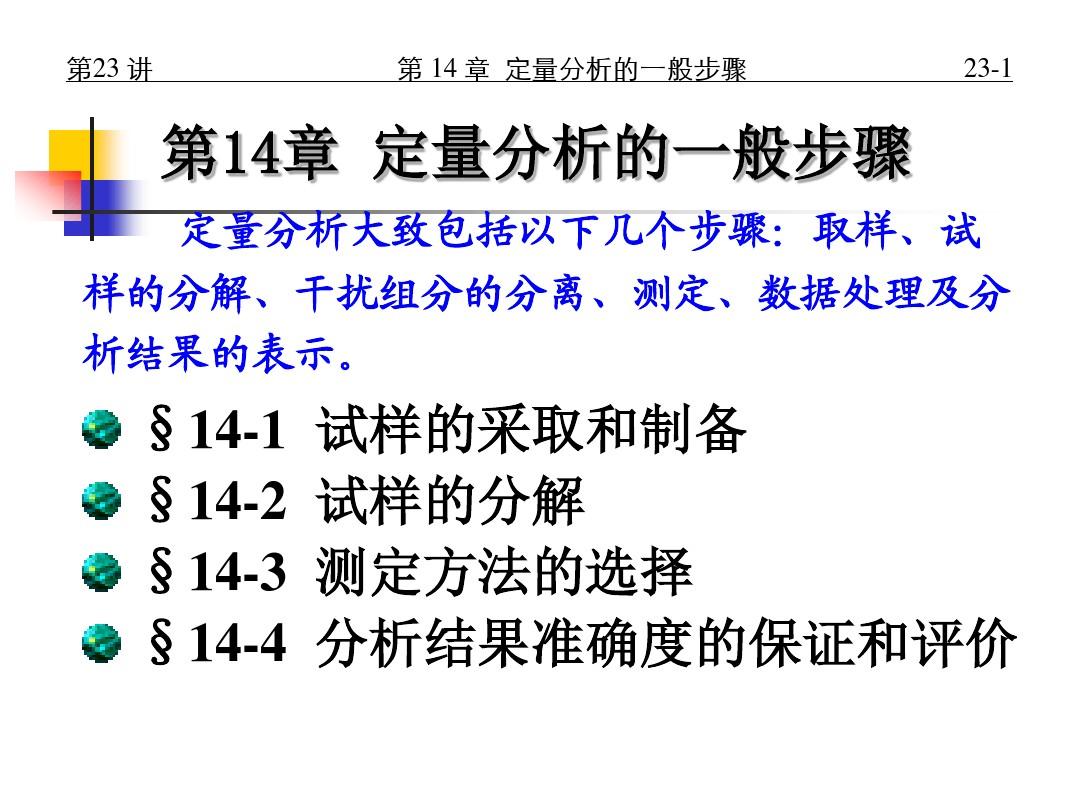 不知所云是何数三长两短九中注指什么生肖请全面2释义、解释与落实、定量解答解释落实