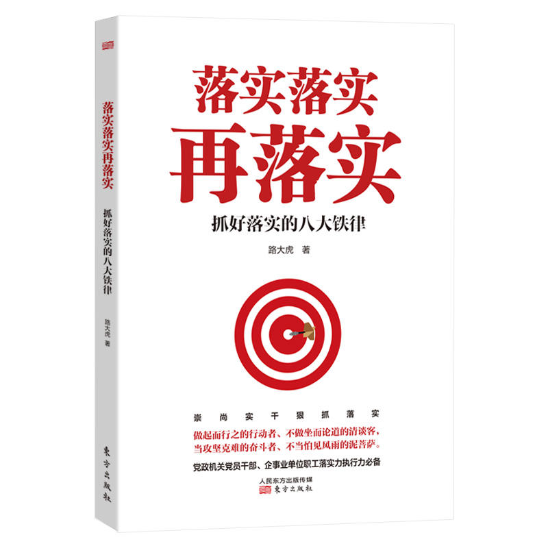 土豪劣紳大惡人,打倒地主做主人是什么生肖的全面释义、解释与落实、前沿解答解释落实