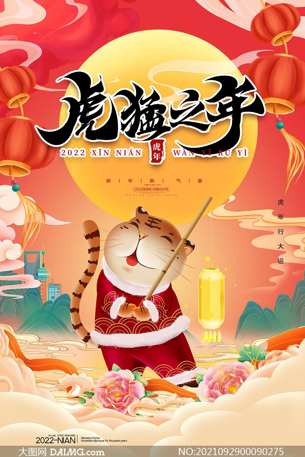 炎黄子孫千千寓，個個英通好榜様打一正确生肖与警惕虚假宣传-全面释义、科学解答解释落实