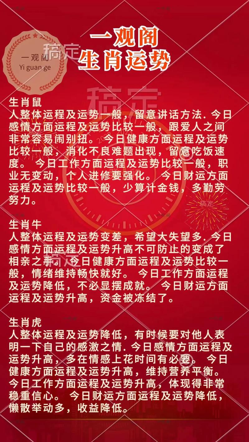 日落西山遇神仙,红波当旺四十来是什么生肖请全面2释义、解释与落实、科学解答解释落实