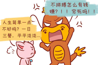 为谁辛苦为谁甜打一准确生肖与警惕虚假宣传-全面释义、实时解答解释落实