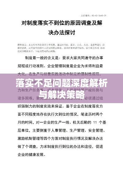 天气行云地上阴,三一沉默七欢欣是什么生肖、警惕虚假宣传-全面释义、构建解答解释落实